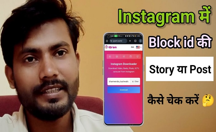 igram.world Blocked